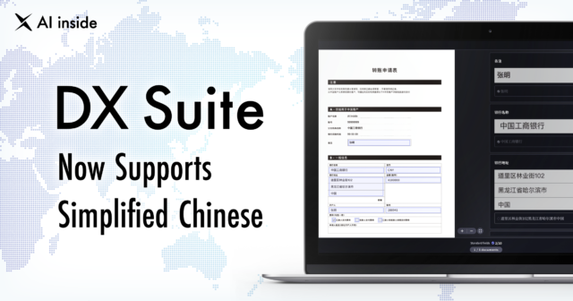 Japan’s No.1 AI-OCR Solution “DX Suite” Supports Simplified Chinese