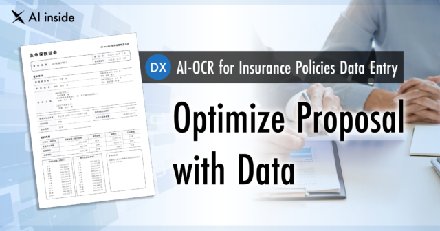 “DX Suite” Now Supports Insurance Policies, Promotes DX in the Insurance Industry by Utilizing Data for Optimal Proposals