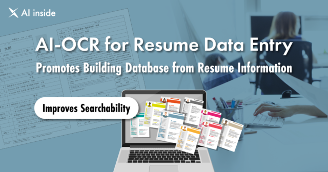 DX Suite’s AI-OCR Now Supports Resumes, Promotes Building HR Database