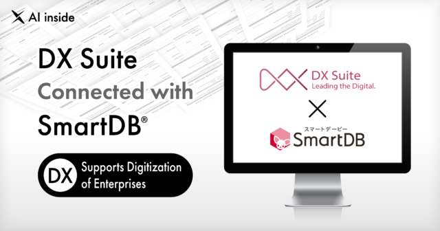 AI inside’s “DX Suite” Connected to “SmartDB®︎” Cloud Software for Enterprises