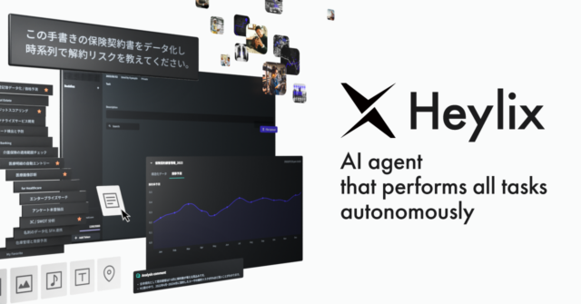 AI inside Launches AI Agent “Heylix”