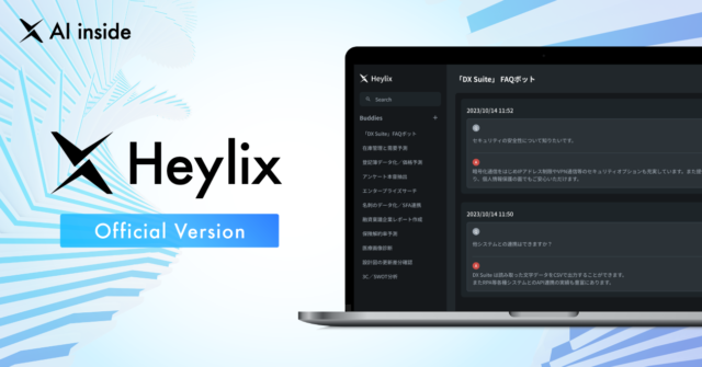 AI inside Launches the Official version of the AI agent “Heylix”