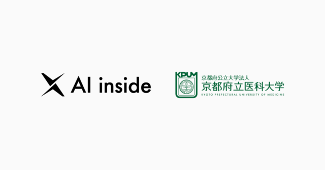 AI inside、京都府立医科大学と共同で「眼表面希少疾患」の予後予測AIを開発、医師の診断をAIが補助し指定難病の治療に貢献